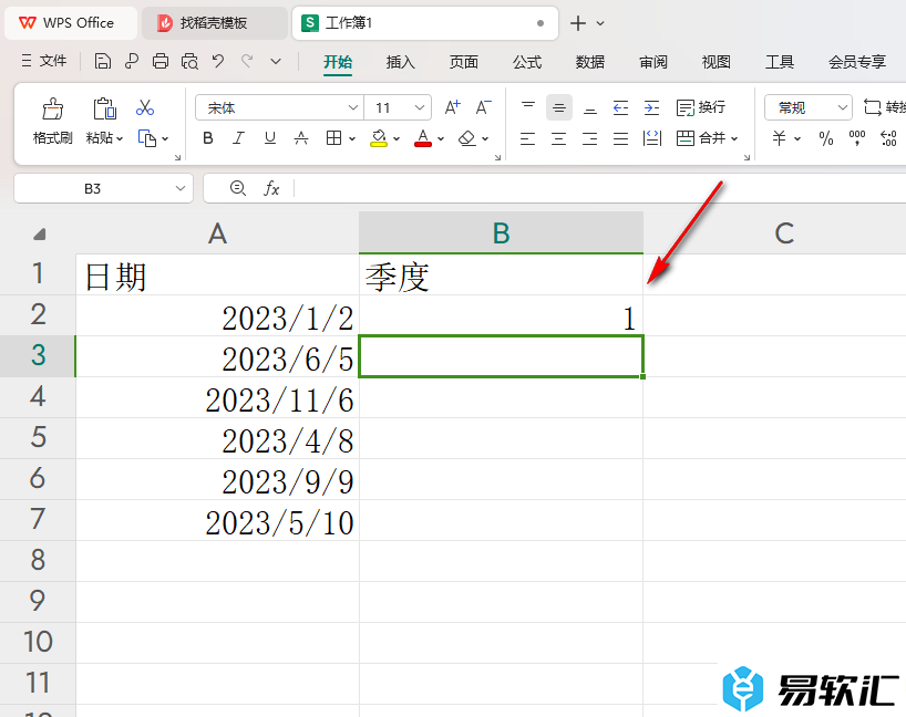 WPS Excel表格中快速计算季度的方法