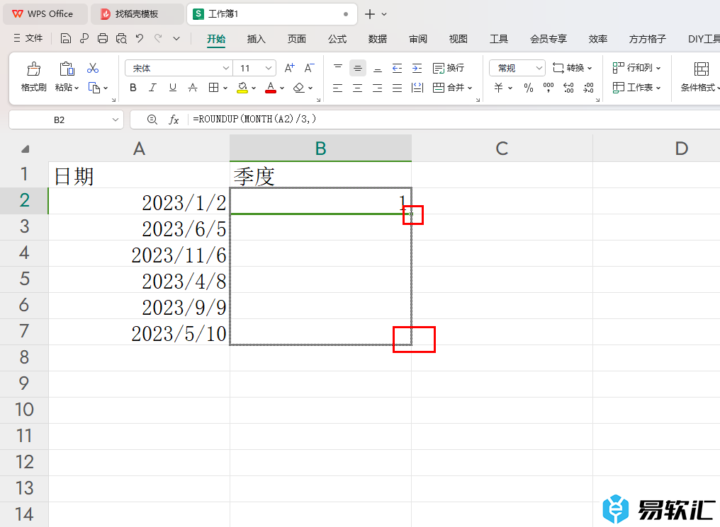 WPS Excel表格中快速计算季度的方法