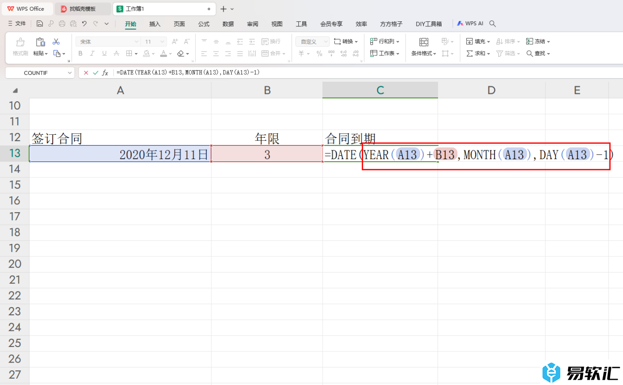 WPS excel表格计算合同到期日的方法