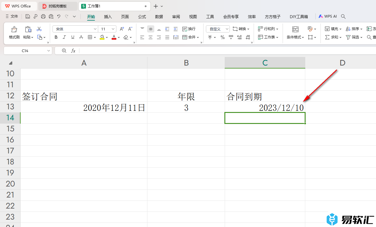 WPS excel表格计算合同到期日的方法