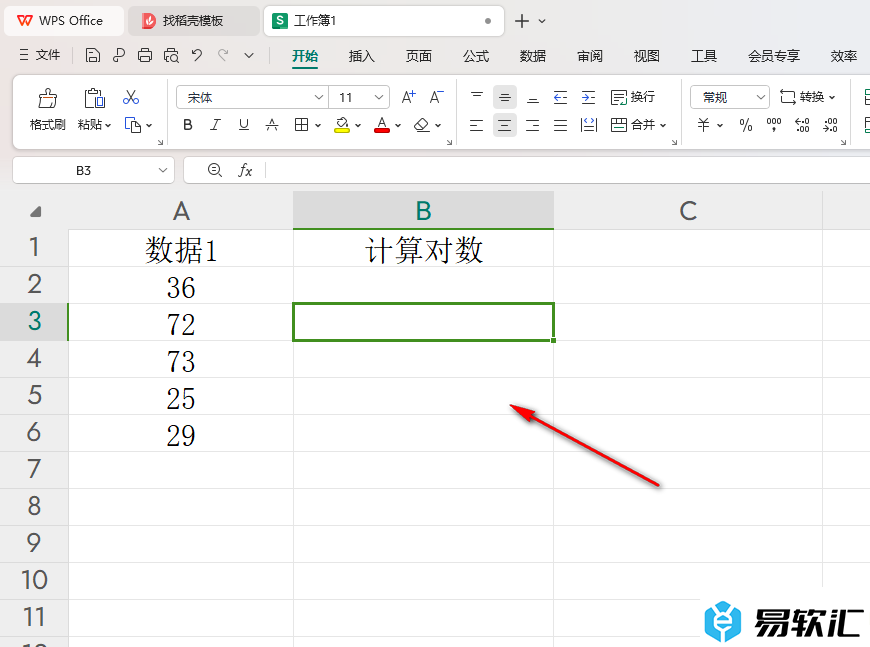 WPS Excel表格中计算自然对数的方法