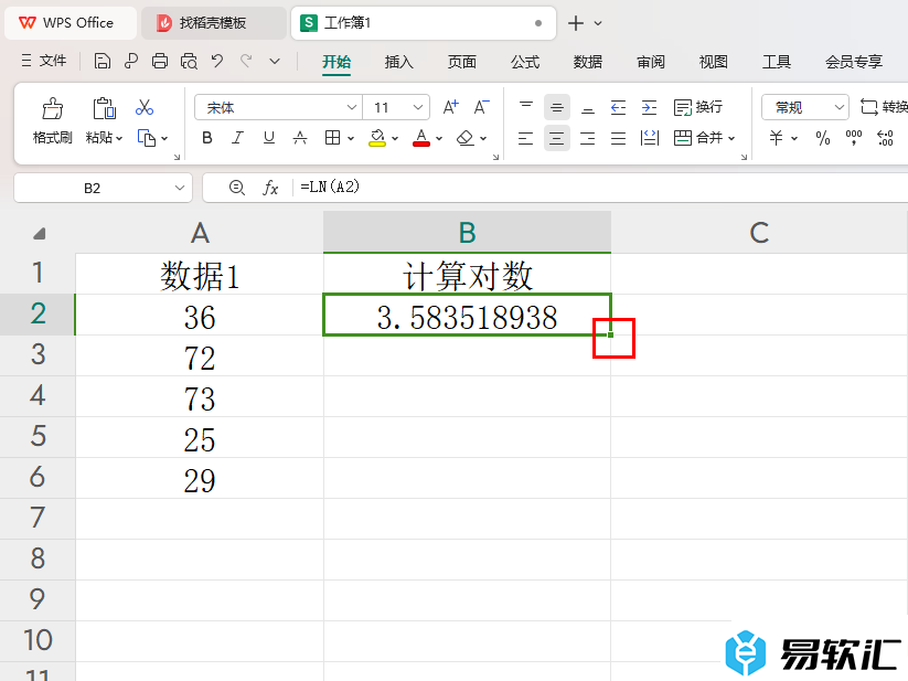 WPS Excel表格中计算自然对数的方法