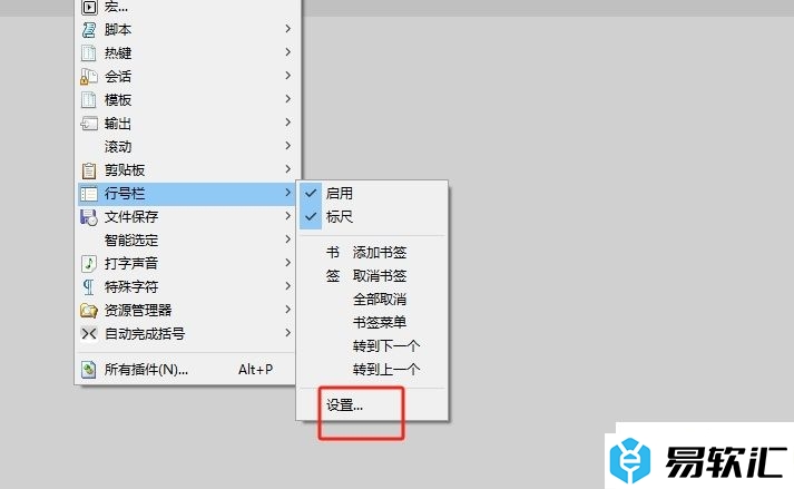 AkelPad设置插入点宽度的教程