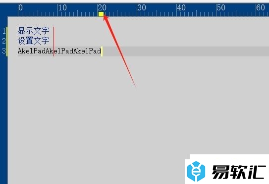 AkelPad设置插入点宽度的教程