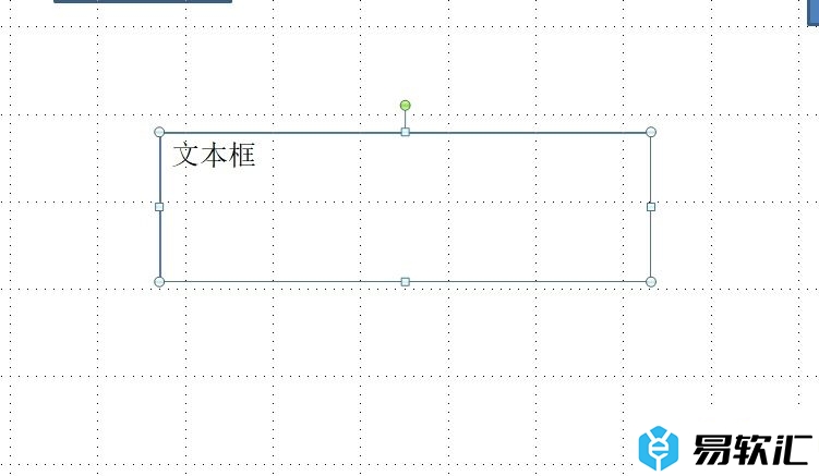 ppt文本框让文字上下左右居中的教程