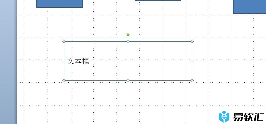 ppt文本框让文字上下左右居中的教程