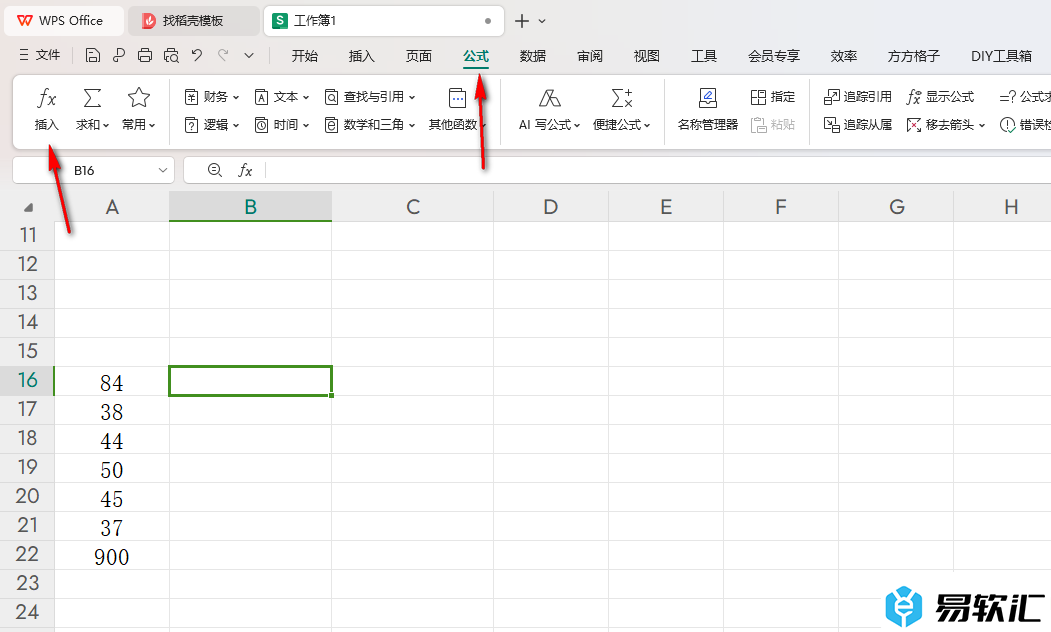 WPS Excel表格快速计算平方根的方法