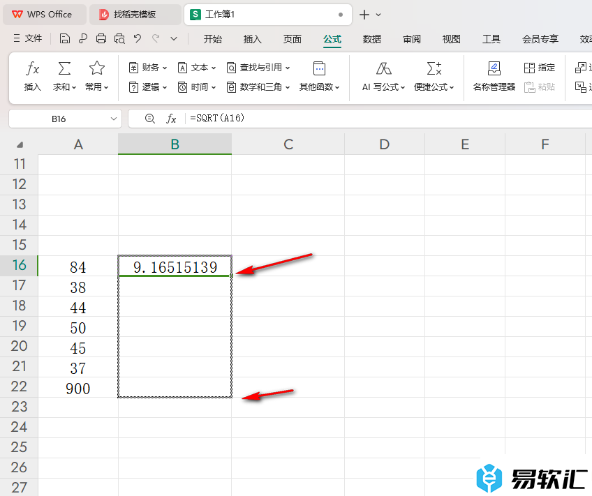 WPS Excel表格快速计算平方根的方法