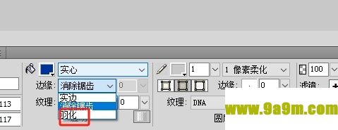 fireworks淡化边缘轮廓的教程