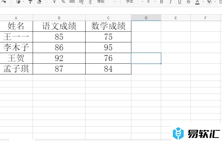 石墨文档在单元格中插入附件的教程