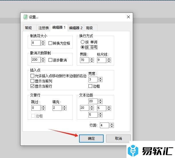 AkelPad设置按字符换行的教程