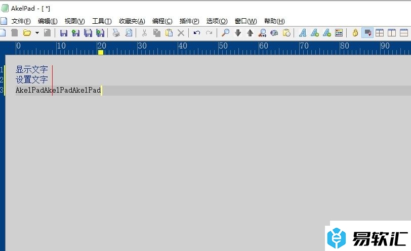 AkelPad行号栏修改刻度标尺颜色的教程