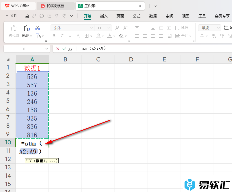 WPS Excel表格中计算百分比的方法