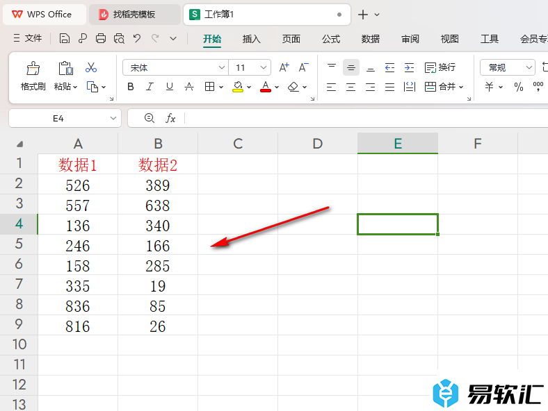 WPS excel设置一列数据大于另一列用颜色标记的方法