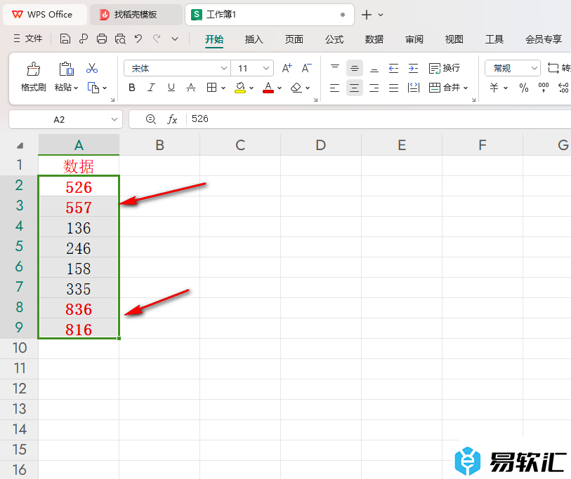 WPS Excel将大于某个值用红色粗体表示的方法