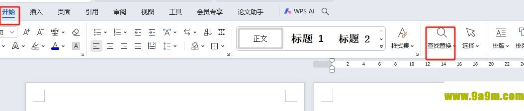 wps文档将空格替换为没有的教程