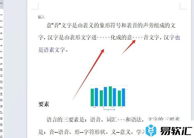 wps文档输入空格变成圆点的解决教程