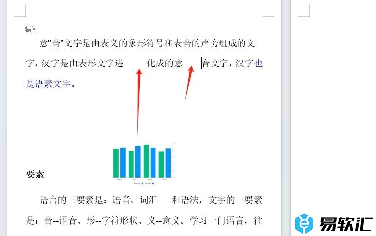 wps文档输入空格变成圆点的解决教程