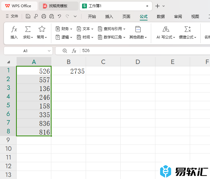 WPS excel中快速计算大于400的数据之和的方法