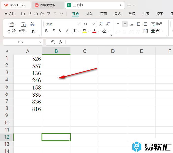 WPS excel中快速计算大于400的数据之和的方法