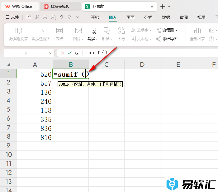 WPS excel中快速计算大于400的数据之和的方法