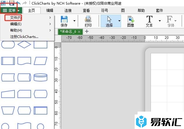 ClickCharts将文本字体默认为宋体上的教程