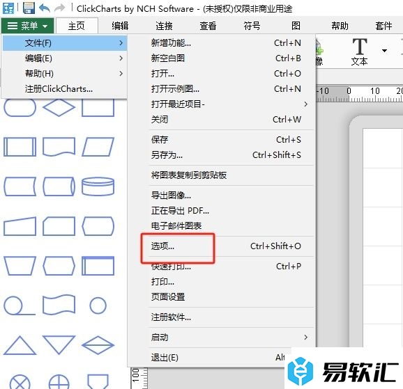 ClickCharts将文本字体默认为宋体上的教程