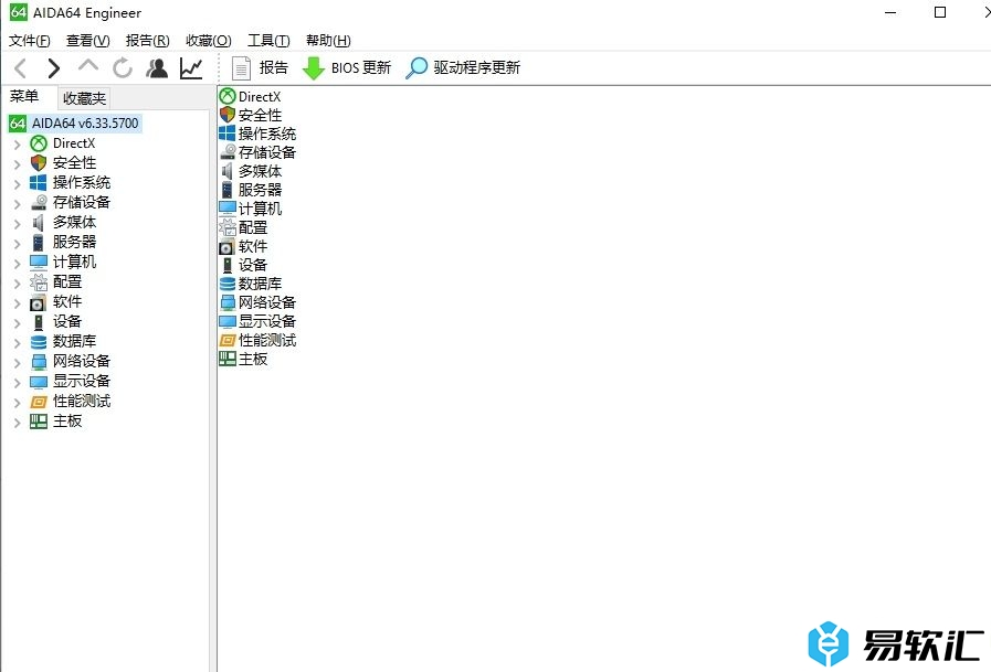 aida64设置允许检测硬盘温度的教程