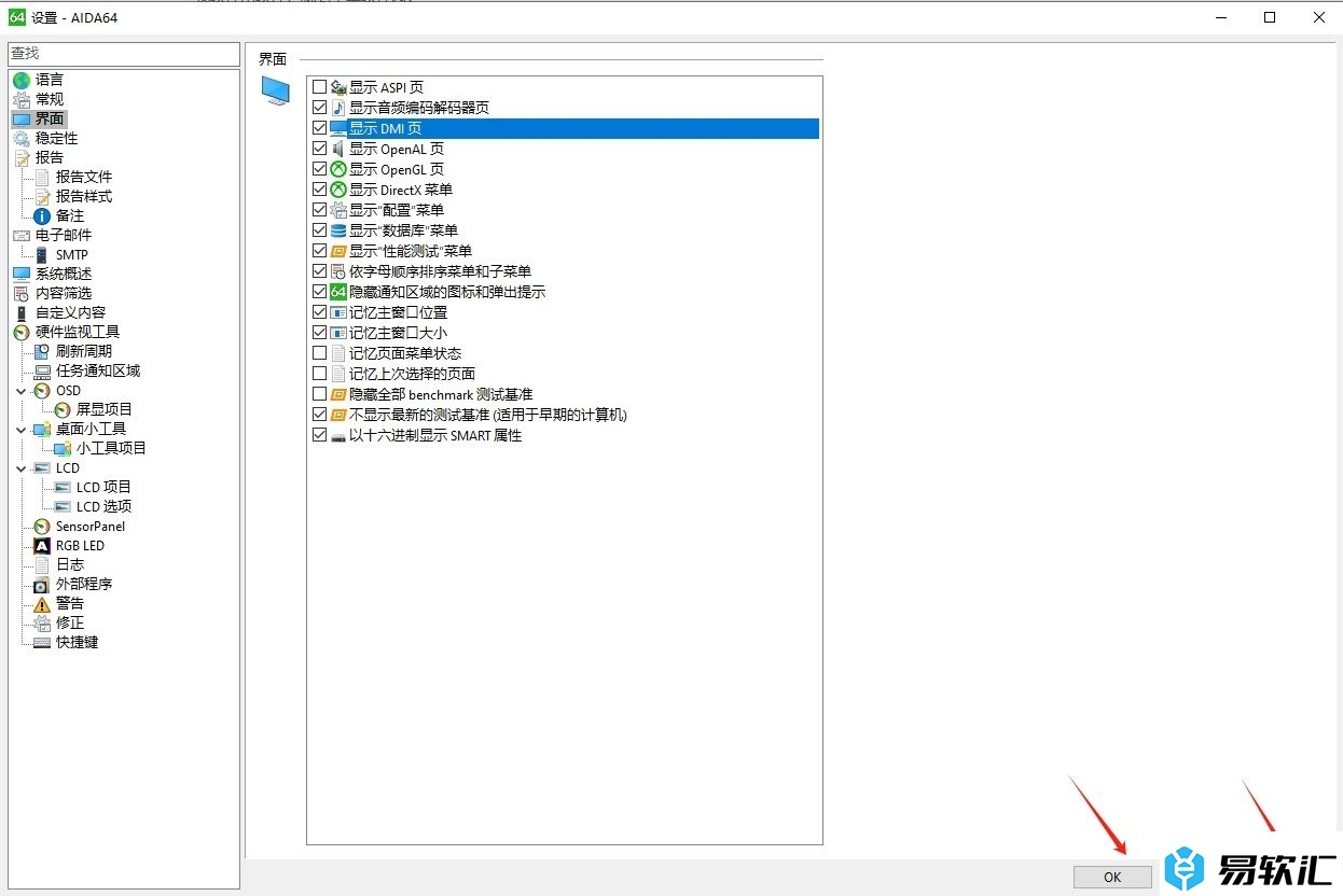 aida64显示音频编码解码器页的教程