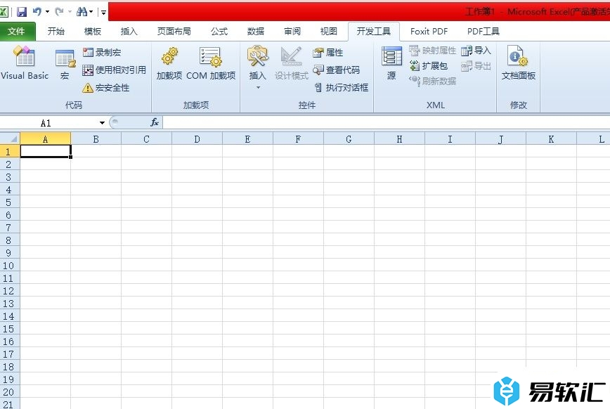 excel将sheet1重命名的教程