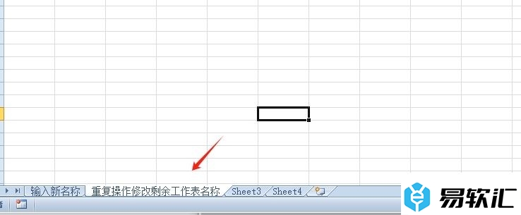 excel将sheet1重命名的教程