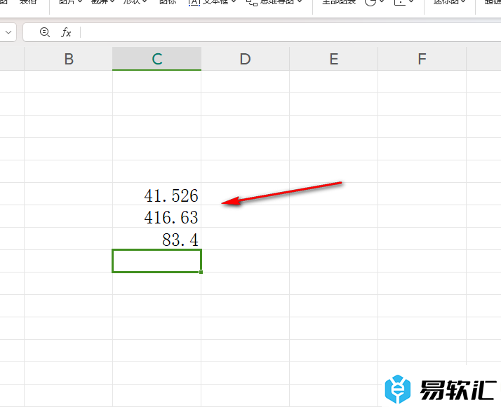 WPS Excel快速去除小数点变成数字的方法