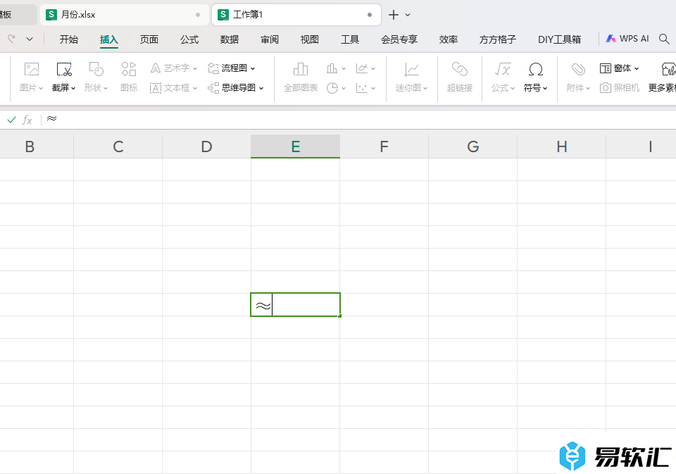 WPS Excel表格插入≈符号的方法
