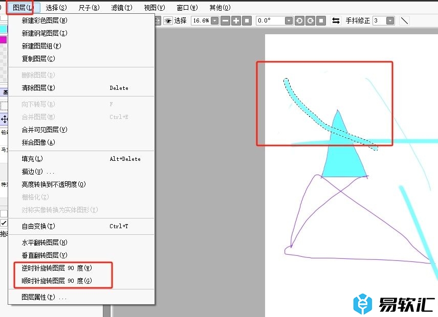 sai选中线条的教程