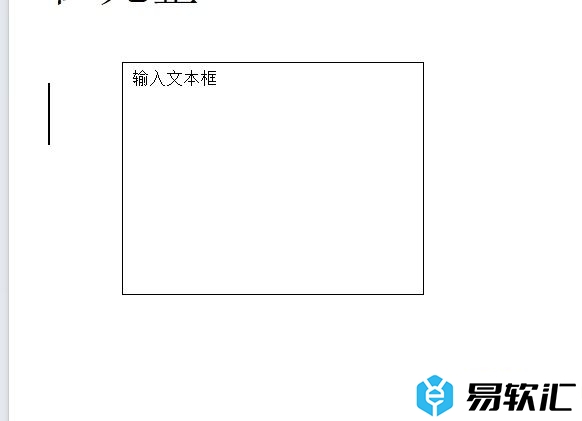 wps删除文本框保留文字的教程