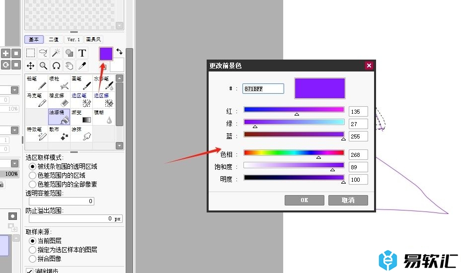 sai选择笔填色的教程