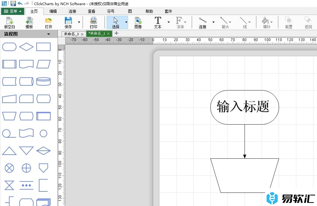 ClickCharts修改文字字体为宋体的教程