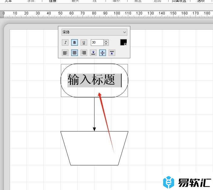 ClickCharts修改文字字体为宋体的教程