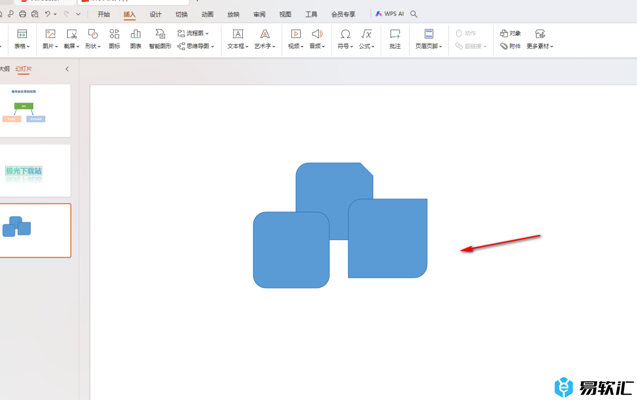 WPS PPT中合并图形形状的方法