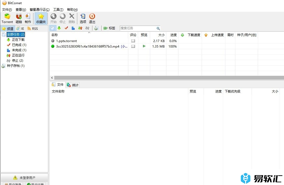 ​bitcomet设置开机自启的教程