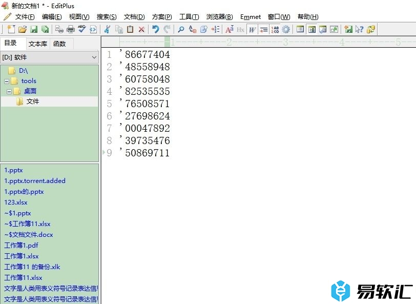 editplus删除包含单词的一行数据的教程