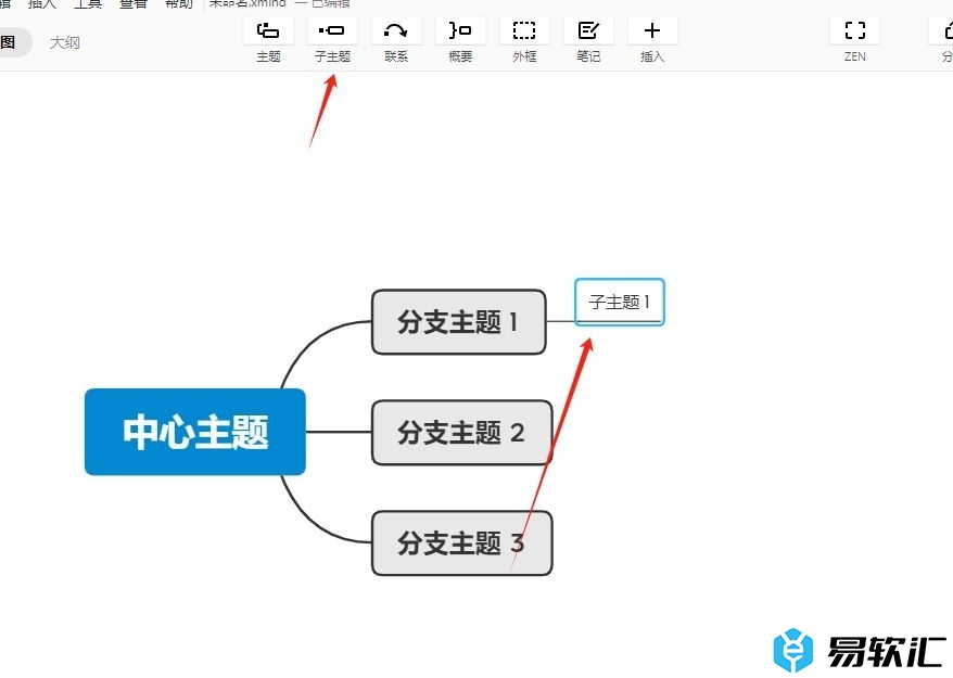 xmind添加同级框的教程