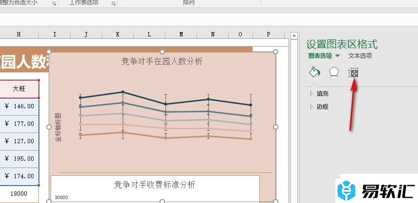 Excel表格文档无法打印图表的解决方法