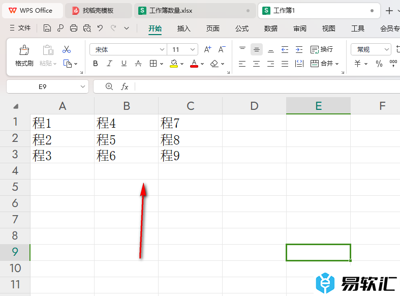 WPS Excel将一列太长数据分成几列的方法