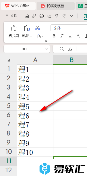 WPS excel将一列数据转为需要的几行几列的方法