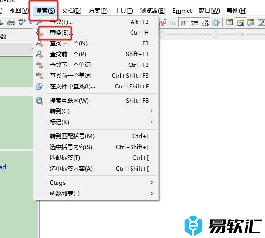 editplus添加引号的教程