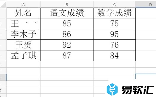 石墨文档打印表格让表头在每一页上显示的教程