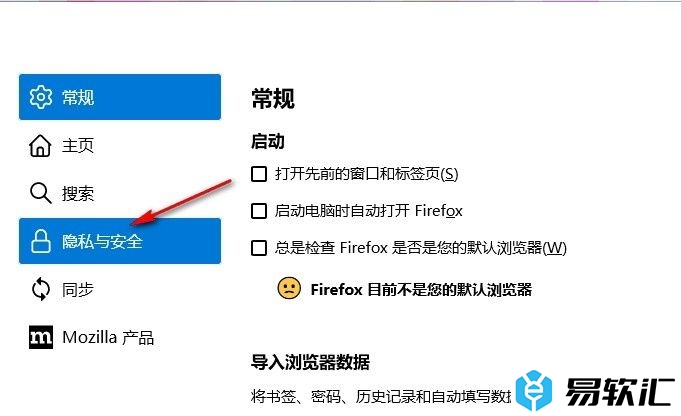 火狐浏览器设置不记录浏览历史的方法