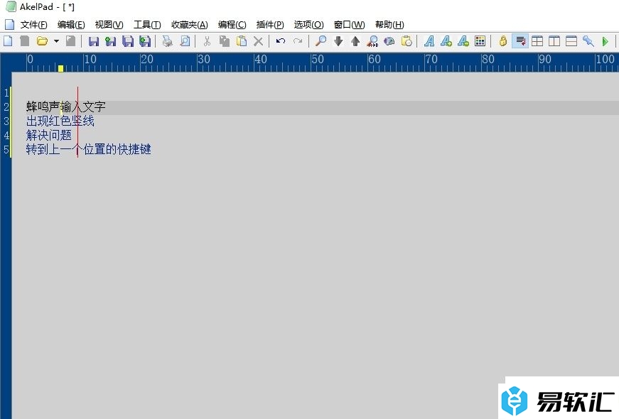 AkelPad在编辑窗口中禁用蜂鸣声的教程