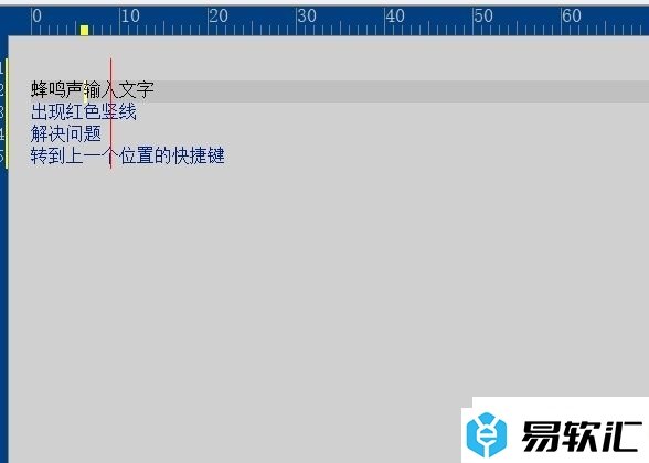 AkelPad在编辑窗口中禁用蜂鸣声的教程